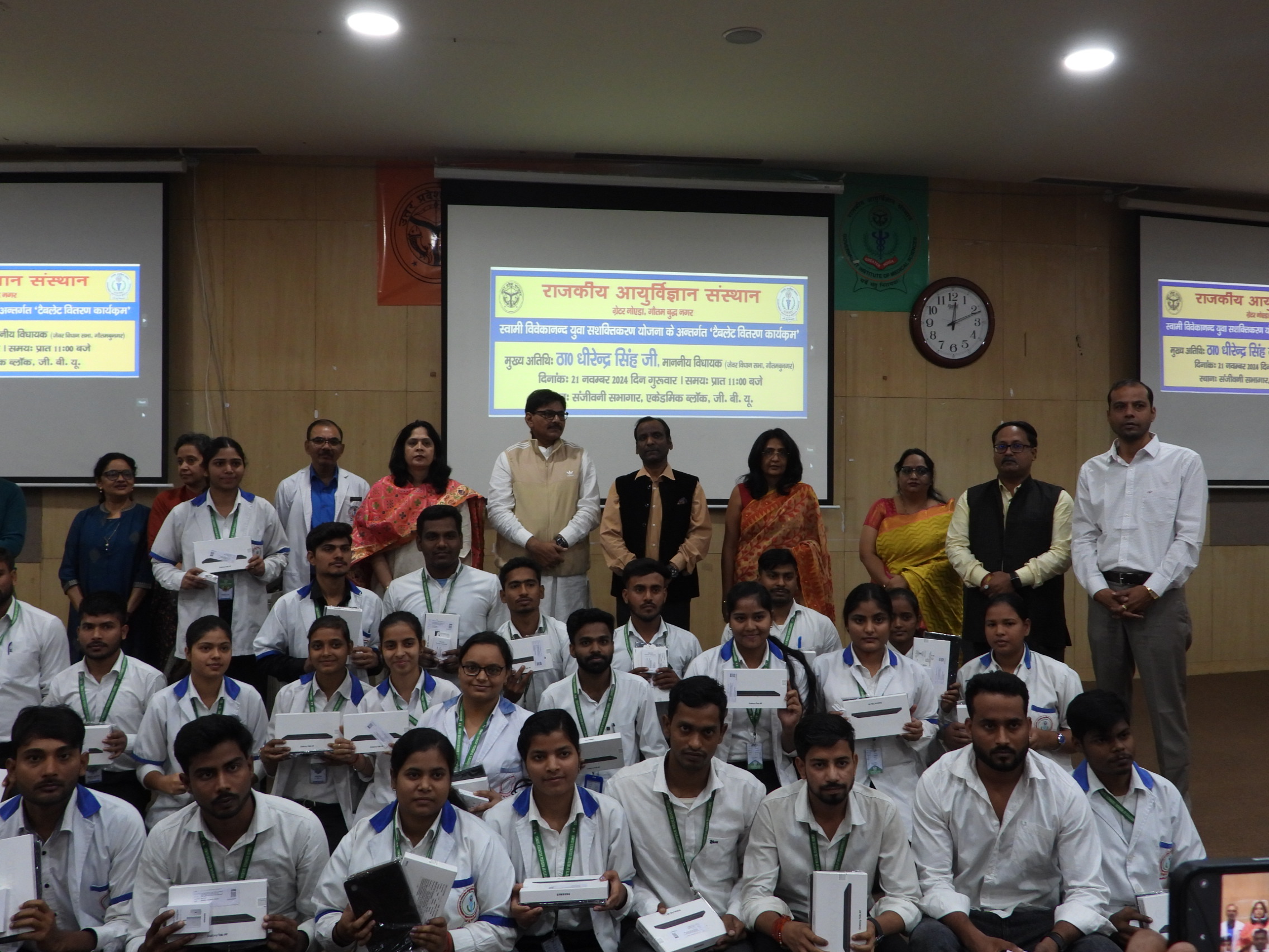 GIMS Event Image